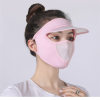 Last Day Promotion 48% OFF - UV Face Mask(BUY 2 GET 1 FREE NOW)