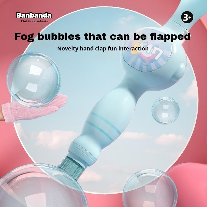🔥Last Day Promotion 70% OFF🔥Bubble Machine⚡️Buy 2 Free Shipping