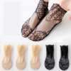 🌹Modische Spitzensocken für Damen