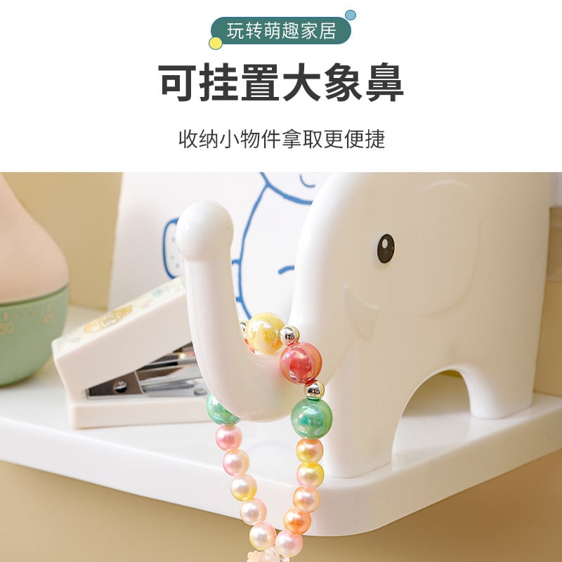 🔥(Last Day 50% OFF)🔥 2 in 1 Multifunctional Cute Elephant Shape Storage Rack🔥 Buy 2 Get 1 Free