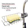 Christmas Hot Sale 48% OFF - Kitchen Stainless Steel Faucet Rack-BUY 2 GET 1 FREE