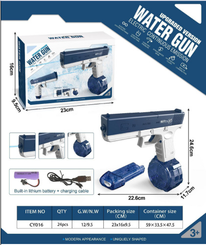 🔥Last Day Promotion 50% OFF -🎁-Electric Water Gun🔫 Great Gifts for friends🎁