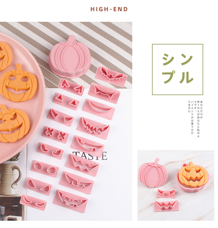 💥LAST DAY SALE 50% OFF💥Halloween Cookie Cutter Set