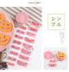 💥LAST DAY SALE 50% OFF💥Halloween Cookie Cutter Set