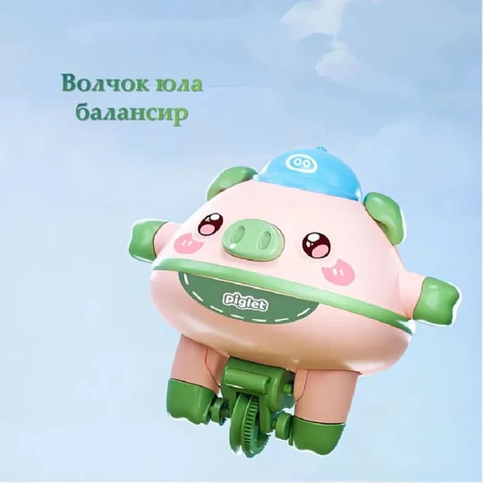 TikTok Last Day Promotion -60% OFF🎉Acrobatics Tumbler Balance Pig