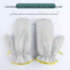 Wire Dishwashing Gloves