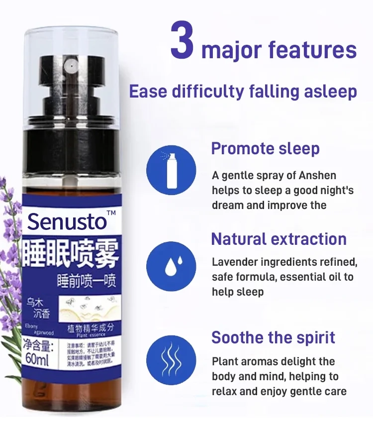 【Instant Knockout】Wu Mu Chen Xiang Sleep Mist