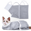 Cat Grooming Bag Bathing Shower Mesh Bag