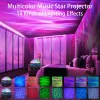 🔥Early Valentine's Day 50% OFF- Northern Galaxy Light Projector with 7 Light Effects (Buy 2 Free Shipping)