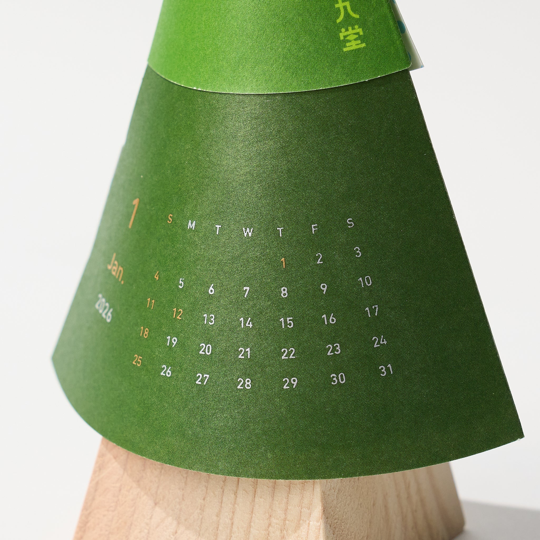 FOREST CALENDAR 2026 / ICHIKUDO