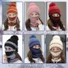 🎄Early Christmas Sale 48% OFF-Winter Set (Mask,Hat,Scarf)(BUY 2 FREE SHIPPING)