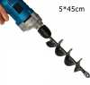 🔥LAST DAY SALE 50% OFF🔥Easy Gardening Auger Spiral Drill Bit