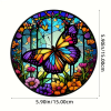 🔥Last Day Discount-75%OFF🔥Animal Stained Glass Window Murals