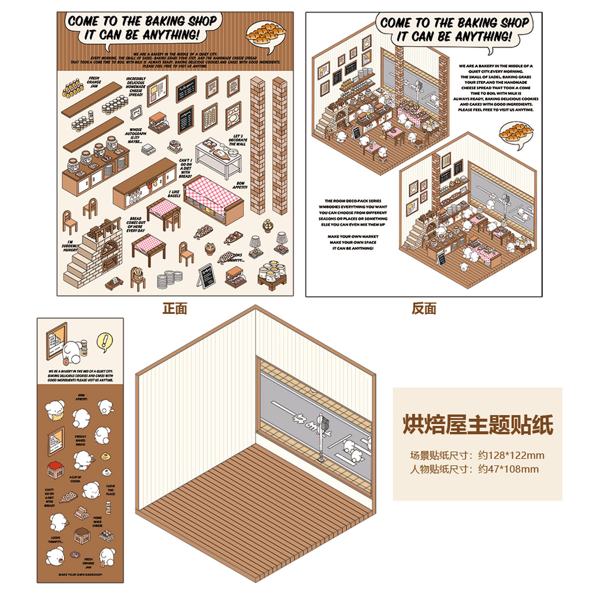 💞DIY 3D House Sticker
