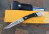 🎁TikTok Last Day Sale🔥THE 110 Auto Folding Hunter Knife -