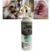 2023 New Pet Ear Powder