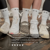 🔥Last Day Promotion 70% OFF🔥Hand-in-Hand Socks