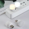 2022 Mother's Day Promotion- 48% OFF💗Mini USB Night Light(4 PCS/SET)- BUY 2 Sets Get Extra 10% OFF