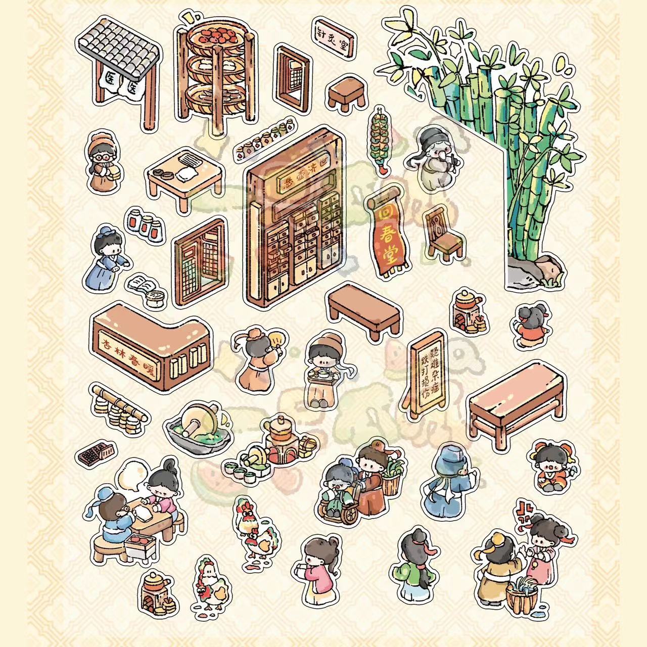 Make Traditional Chinese Medicine Clinic Teahouse DIY Sticker Scene