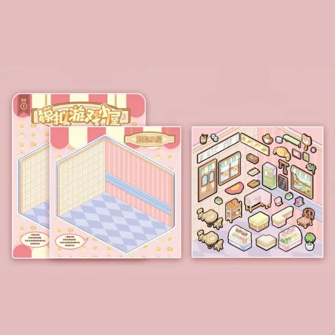 Business Simulation Game Sticker Scene Play Set, Clothing Store|Restaurant|Bakery Shop