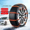 Christmas Hot Sale 48% OFF - Snow Chains Anti-Slip Tire Wheel Cable - BUY 3 GET FREE SHIPPING NOW