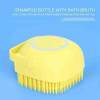 50% OFF 2 in 1 Bathroom Comfortable Silicone Scalp Massage Brush, Buy 2 Free Shipping!