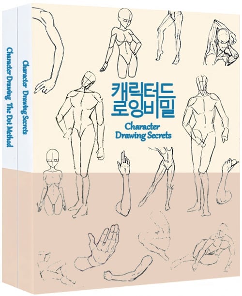 🎨Character Drawing Secrets+Character Drawing: The Dot Method Set | Korean with English(📚HARDCOVER BOOK)