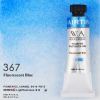 🔥2025 Hot Sale✨🎨12 Colors Fluorescent Watercolor Paint
