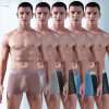 Letzter Tag 50% RABATT-Herren-Unterhosen aus Bio-Latex mit Stützbeutel