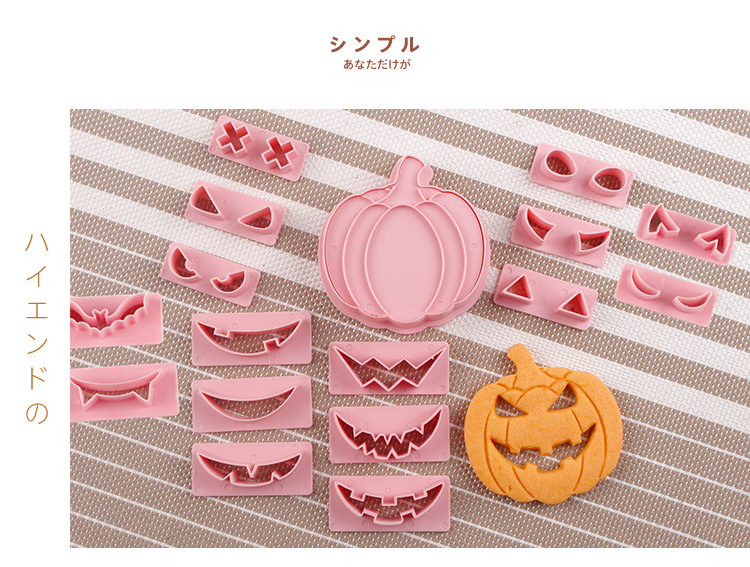 💥LAST DAY SALE 50% OFF💥Halloween Cookie Cutter Set