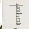 ✝ Christian Metal Wall Cross with Scripture – Inspirational Faith Wall Ar