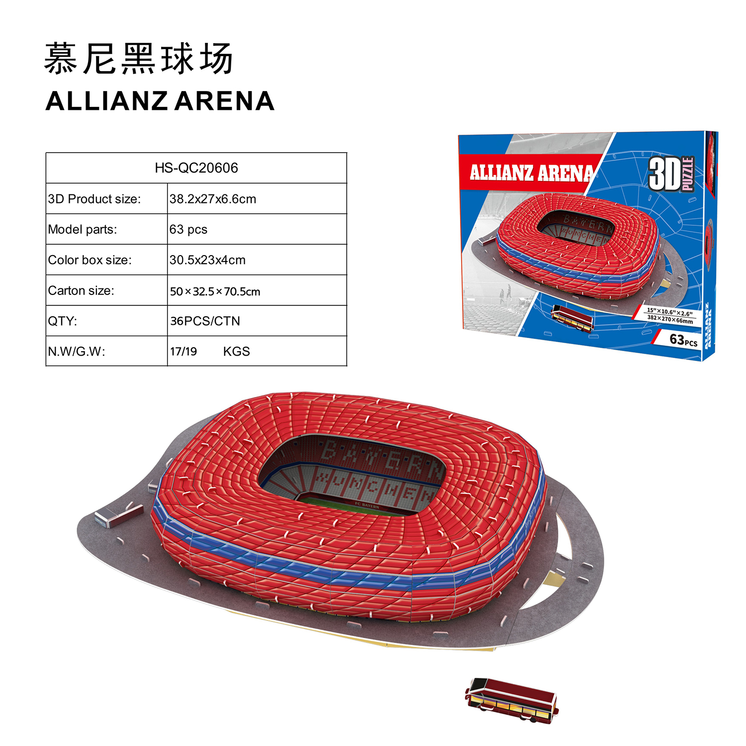 famous 3D stadium Puzzle Custom Paper Jigsaw Diy Toy stadium 3d puzzle in stock