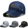 🔥Last Day Promotion 50% OFF - Summer Outdoor Casual Baseball Cap🧢(🔥BUY 2 GET 10% OFF💝)