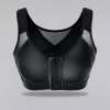 Instant Lifting Front Closure Breathable Bra