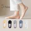 🔥BUY 3 SAVE 49%🔥Invisible Non-slip Ice Silk Socks & Never Fall Off