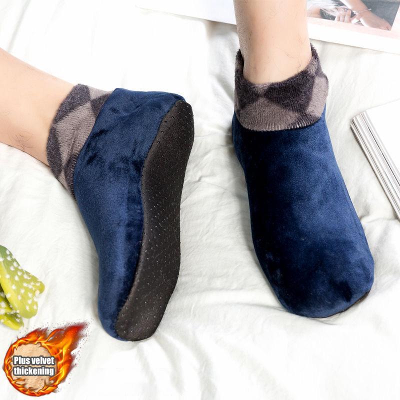 🔥Christmas Sale - 49% OFF🎁 Indoor Non-slip Thermal Socks