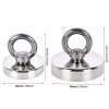 🎁TikTok Last Day Sale - 70% OFF🎉Fishing Magnet 350 LBS Pulling Force Heavy Duty Rare Earth Magnet