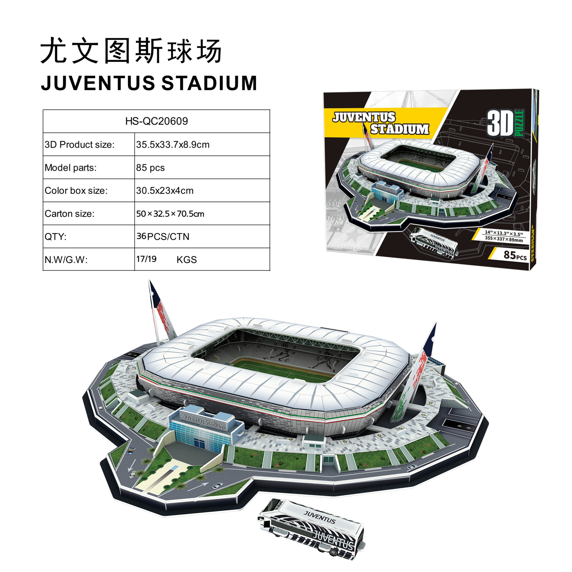 famous 3D stadium Puzzle Custom Paper Jigsaw Diy Toy stadium 3d puzzle in stock