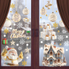🔥Last Day Sale 59% OFF - 🎄3D Vision Christmas Window Stickers for Glass