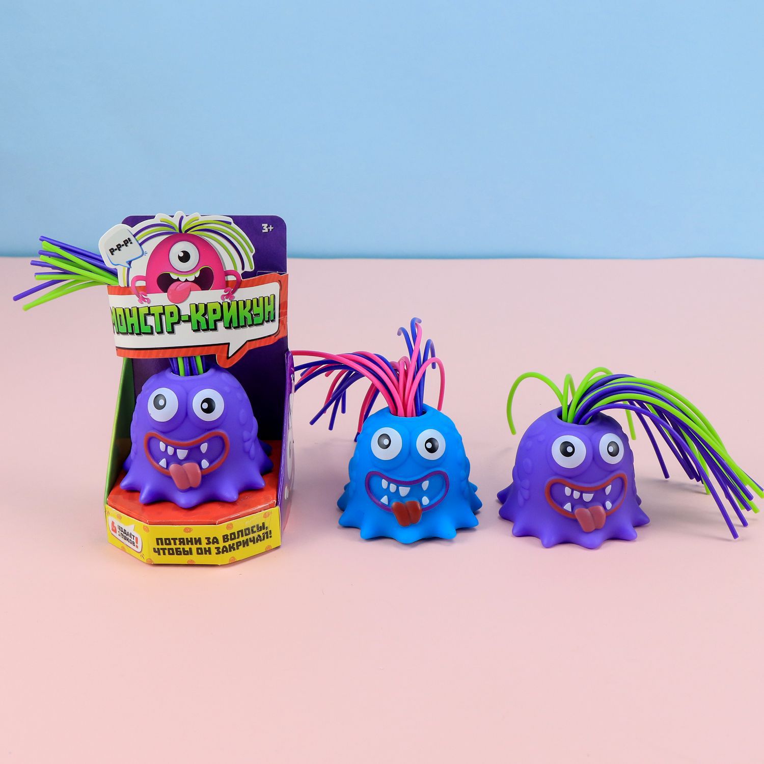 👹Halloween Screaming Monster Toys🔥Perfect Gift🔥