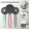 (🌲Early Christmas Sale- SAVE 48% OFF)Self-Cleaning Pet Massage Comb(BUY 2 GET FREE SHIPPING)