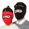(Christmas Hot Sale- 48% OFF) Fleece Thermal Full Face Ear Cover- Buy 3 Get 2 Free & Free Shipping