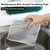 🔥Multipurpose Wire Dishwashing Rags for Wet and Dry