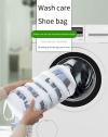 Last Day Promotion 48% OFF - Household essentials-mesh laundry and shoe cleaning bag(BUY 2 GET 1 FREE NOW)