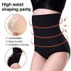 💃 High Waist Tummy Control Shapewear Panties