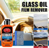 🔥Last Day Promo - 70% OFF🔥 Glass Oil Film Remover, Buy 2 Get 1 Free