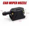 🔥Last Day Promotion 50% OFF🚗Car Wiper Nozzle