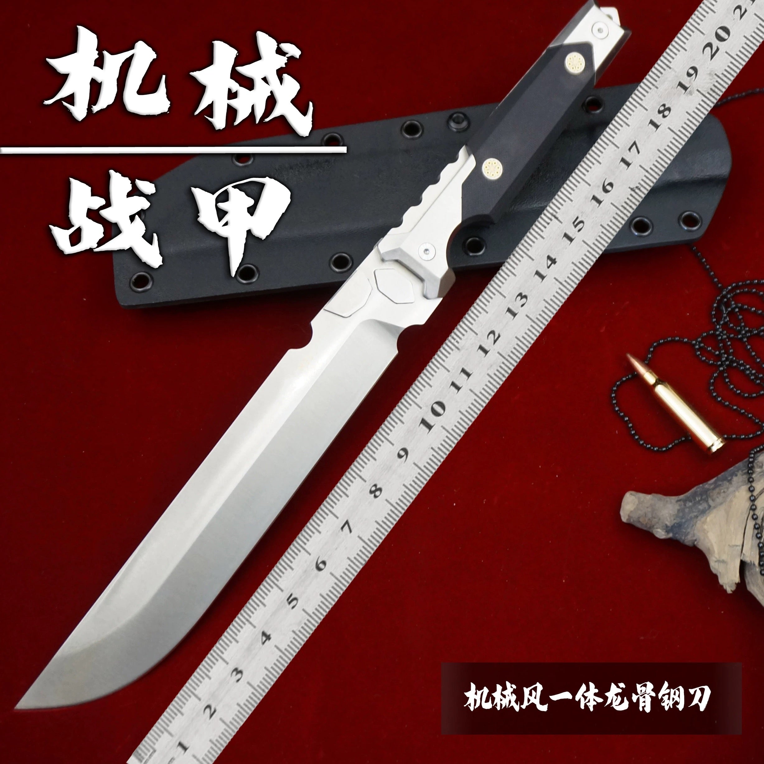 Mecha Armor Tactical Knife