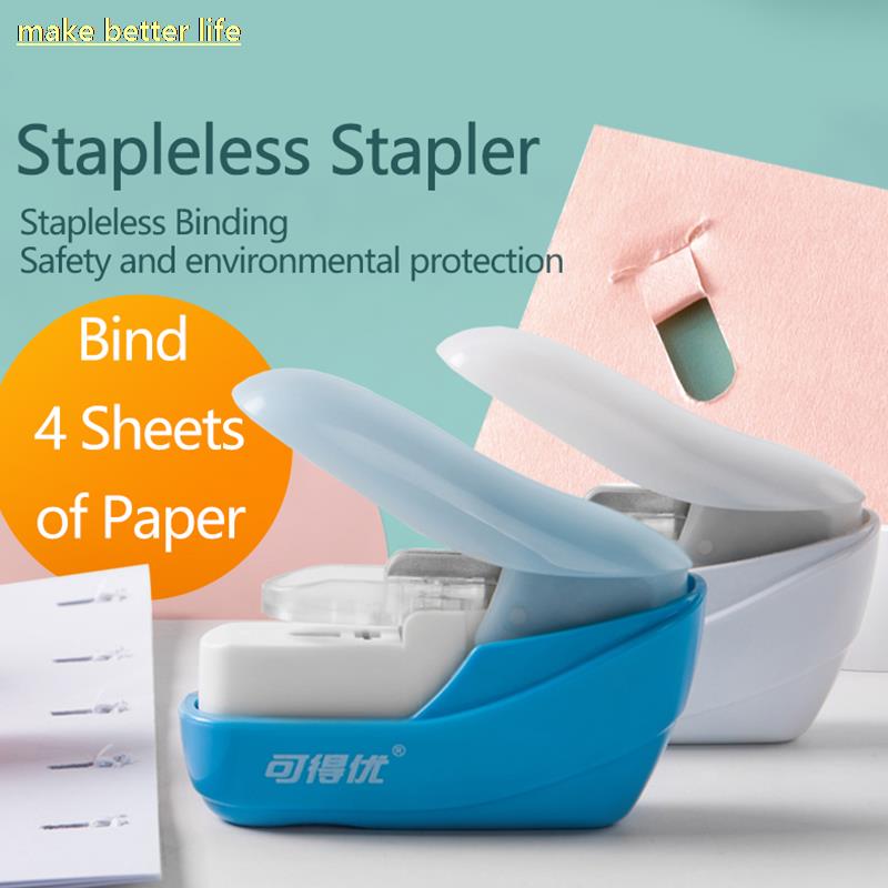 (🎅Christmas Sale 48% OFF)Needle-free Stapler(BUY 2 GET 1 FREE)