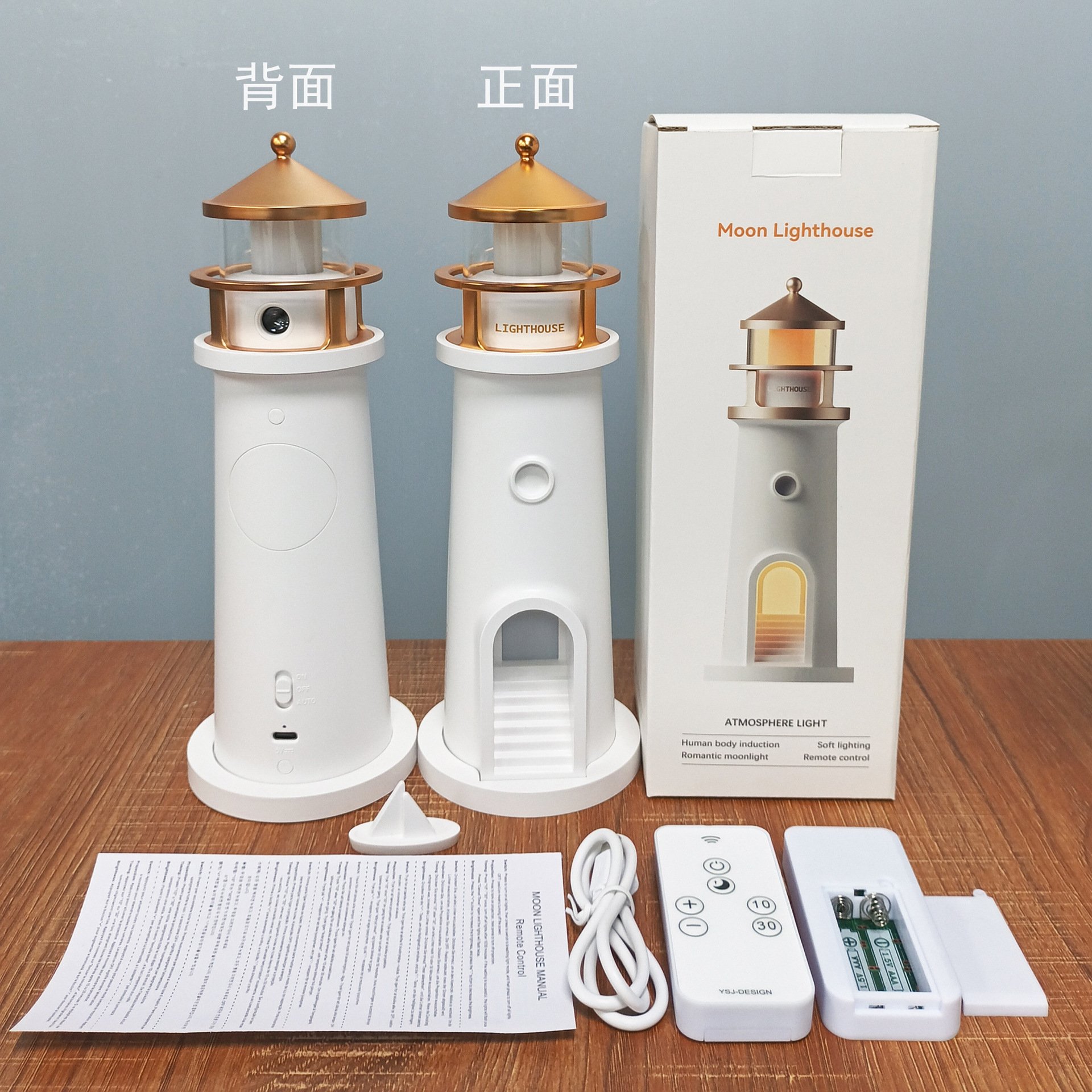 💥LAST DAY SALE 50% OFF💥Moon Lighthouse Projection Lamp⚡BUY 2 FREE SHIPPING